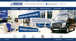 Desktop Screenshot of luidorbus.ru